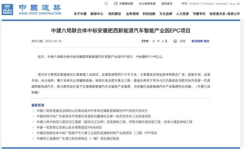 留給華為的造車時(shí)間不多了，市場(chǎng)傳聞甚囂塵上