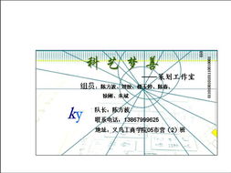 市場營銷策劃與會展服務(wù)——打造精品課程網(wǎng)站，助力專業(yè)人才培養(yǎng)