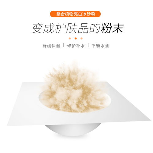三門峽泡罩OEM工廠與廣州蘿薇一站式會展服務(wù)的品牌企業(yè)合作探索