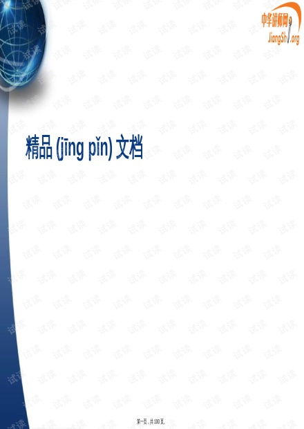 郵政市場營銷策劃 數(shù)字化時代的轉(zhuǎn)型之路