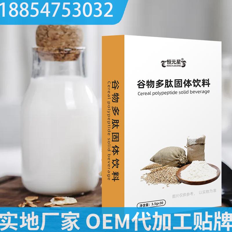 天津維生素礦物質片OEM定制 低起訂量優(yōu)勢與市場營銷策略全解析