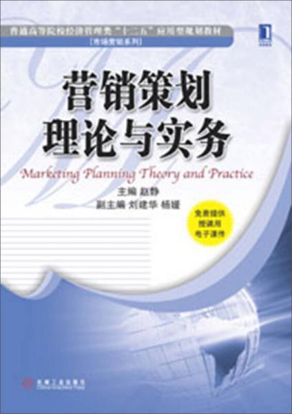 融合營銷策劃與展覽展示設計 經濟管理類人才培養的創新路徑