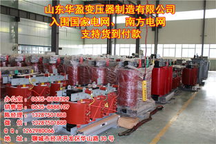 隴縣變壓器集團(tuán) 以匠心鑄就電力基石，為發(fā)展賦能