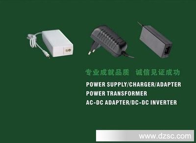 12V5A開關電源適配器詳解 一款60W的可靠電力解決方案